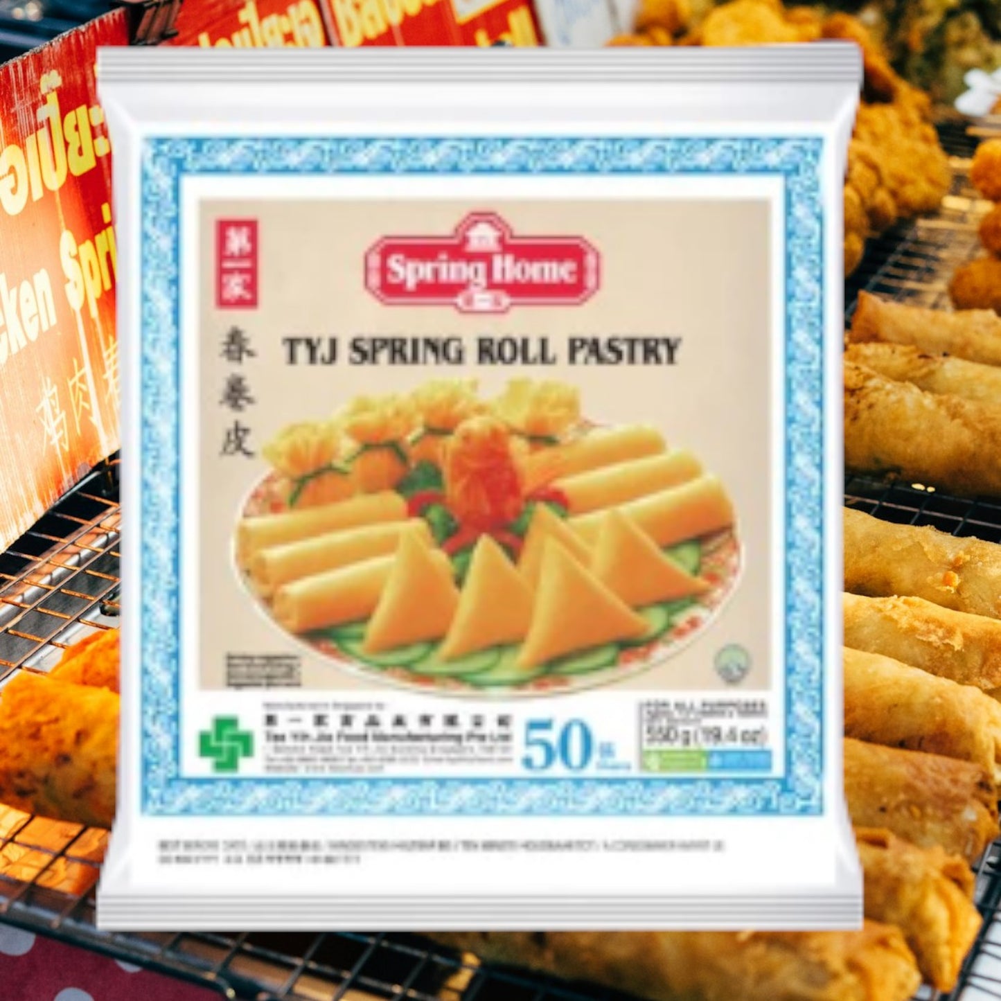 Frozen Lumpia Wrapper 190mm 550g/50Bl