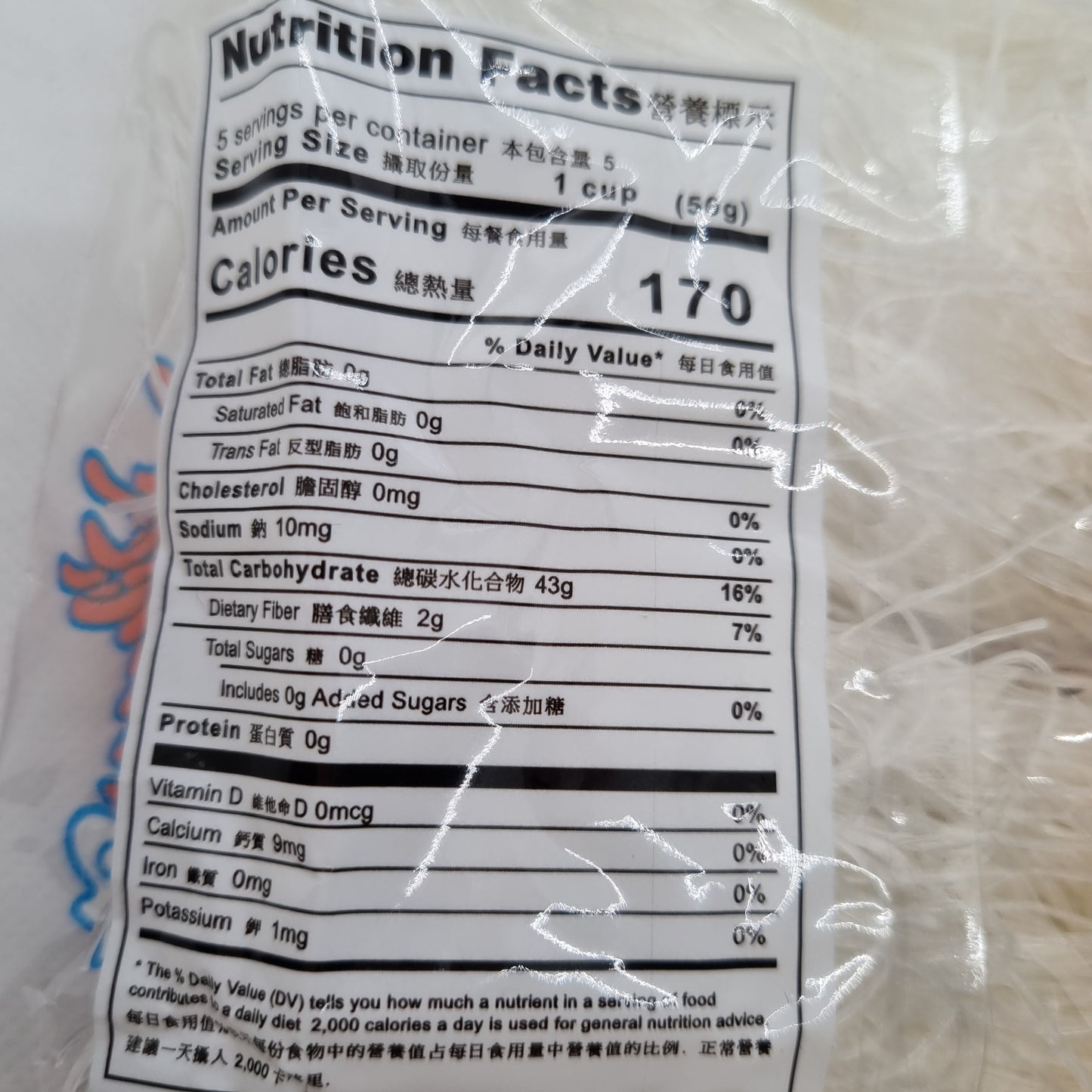 Bean Thread Vermicelli Noodles 250g